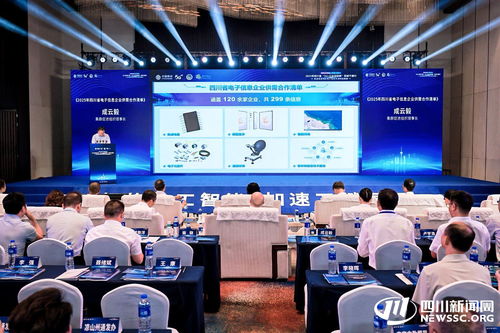 四川加速打造5G+工業互聯網512升級版，累計培育249個5G工廠項目